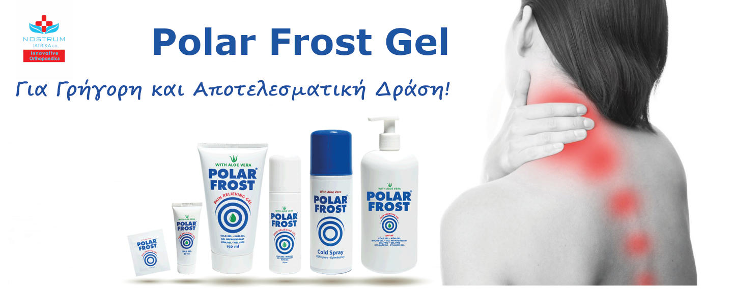 Polar Frost Woman Backpain